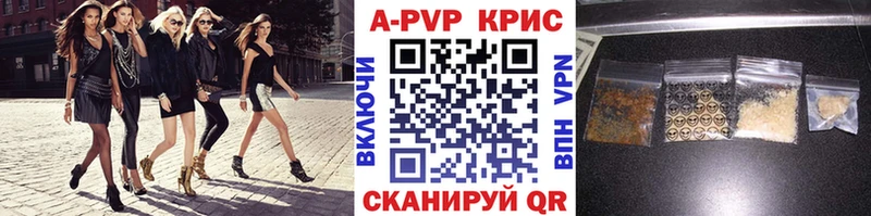 Alpha PVP мука  Чудово 