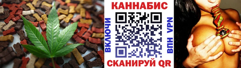 Cannafood конопля  Чудово 