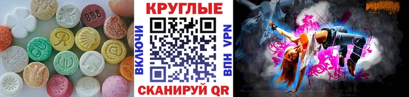 Экстази louis Vuitton  Чудово 