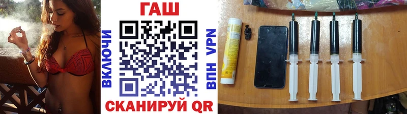 как найти наркотики  мега сайт  ГАШ Изолятор  Чудово 