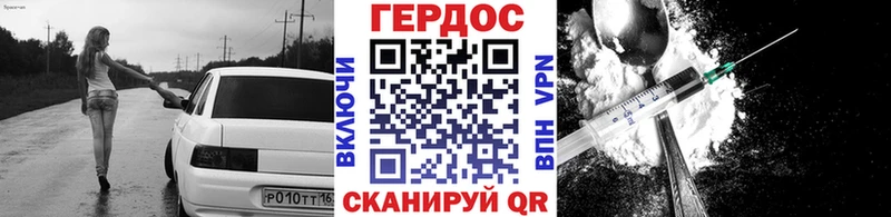 hydra как войти  магазин    Чудово  ГЕРОИН гречка 