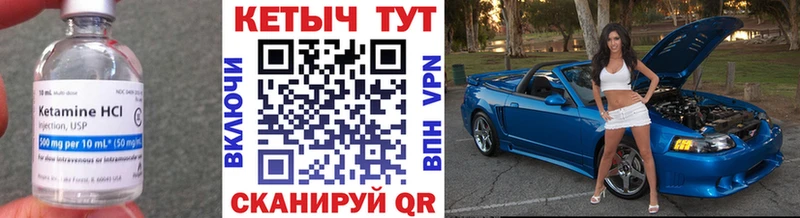 КЕТАМИН VHQ  Чудово 