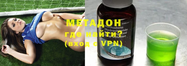 МДМА Армянск