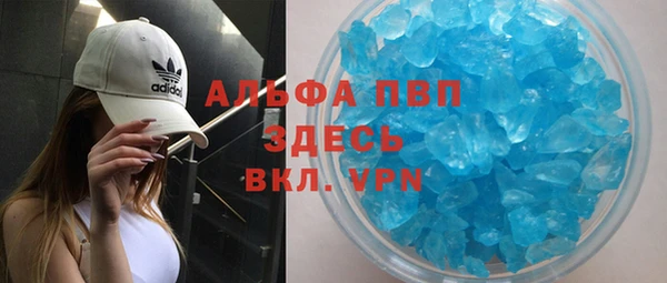 МДМА Армянск