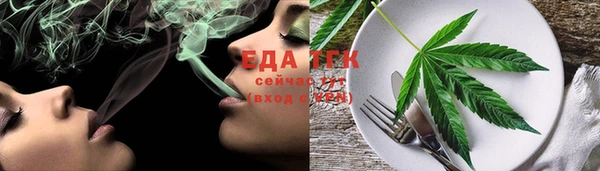 МДМА Армянск