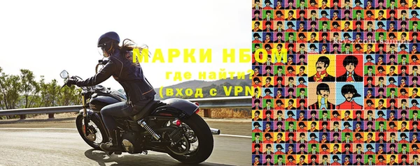 МДМА Армянск