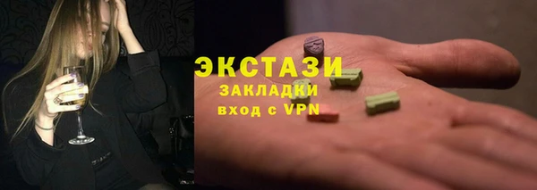 МДМА Армянск