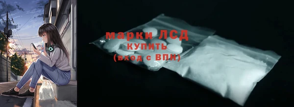 МДМА Армянск