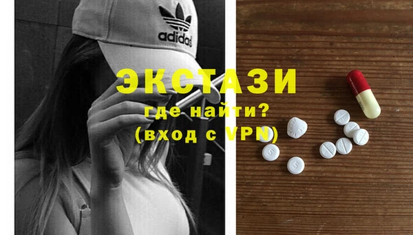 МДМА Армянск
