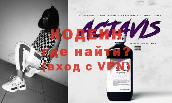 МДМА Армянск