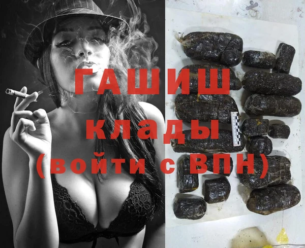 МДМА Армянск