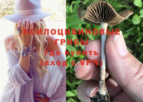МДМА Армянск