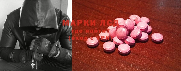 МДМА Армянск