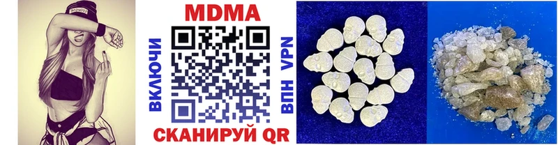 хочу наркоту  Чудово  МДМА кристаллы 