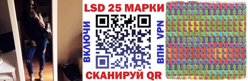 Марки 25I-NBOMe 1500мкг Чудово