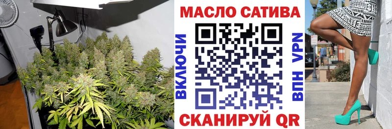 Дистиллят ТГК THC oil Чудово